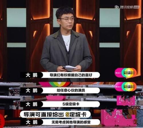  郭敬明|何昶希拿到S卡，郭敬明不该承担所有炮火，节目组也难辞其咎