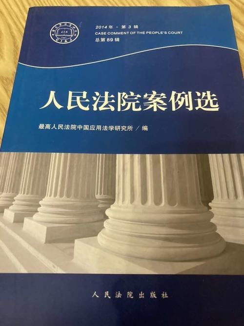 违法|封堵“专利减刑”漏洞：一度成违法减刑捷径，最高法全面收紧