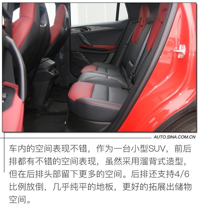 领克|15万元内智慧座驾首选 试驾领克06