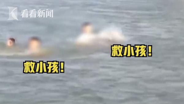  男童|网红桥又出事！8岁男童落水 哥哥下水救弟溺亡