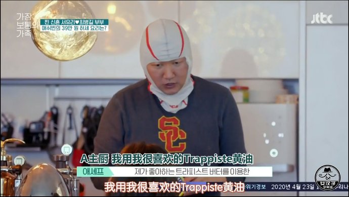  有救|看了这部综艺，我觉得自己的婚姻生活又有救了