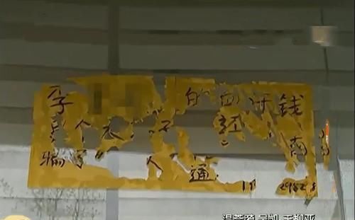  张先生|老人1万5投资大闸蟹，对方关了店门！老人：他说给我27%回扣！