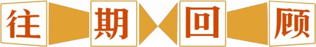  上海|盘点《三十而已》24处上海取景地，顾佳的豪宅原来在这里！