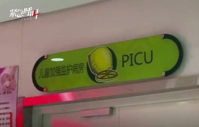  捐款|河北持铁锨行凶者系受害人亲戚，村民自发为重伤女童捐款