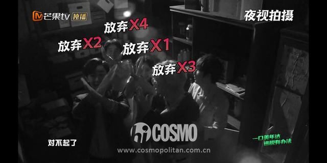  喜剧|红人馆 | 就靠邓伦和杨幂，把《密室大逃脱》生录成了喜剧