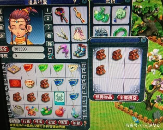 梦幻|梦幻西游:网吧上网偶遇神威无敌大佬，怎么做才能让大佬记住我?