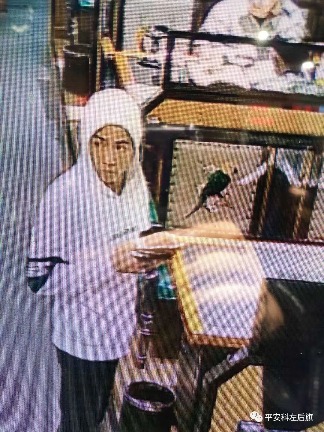 悬赏|通辽被悬赏10万嫌犯已逃入甘旗卡镇主城区 监控画面曝光