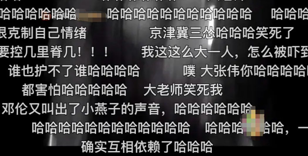 外号|“京津冀三怂”原地出道欢乐多,邓伦获新外号维塔斯郭麒麟曝糗事