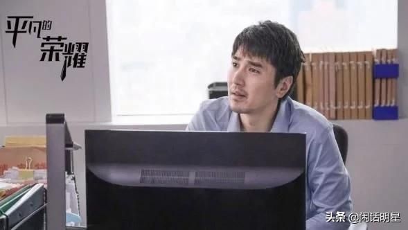  赵又廷|赵又廷和白敬亭两个人，撑起了《平凡的荣耀》不错的收视和口碑？