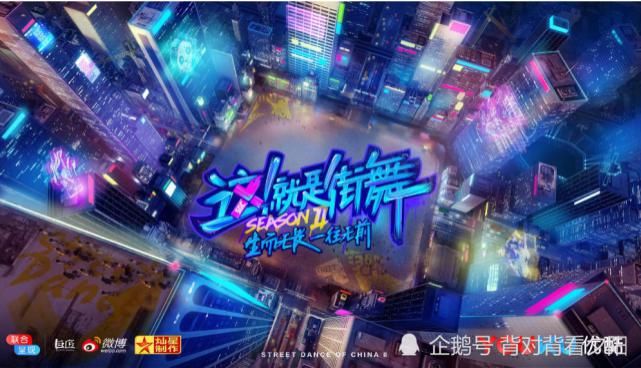  几位导师|大家都被《这就是街舞》骗了，看到无滤镜的场地，确定不是开玩笑吗？