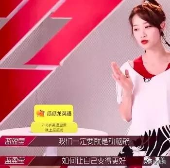 浪学|浪学｜笨蛋美女张雨绮才是讲话艺术家？