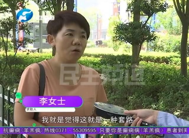 公司|女子听信“大师”,交13万拜师改运,半年过去却没有任何消息