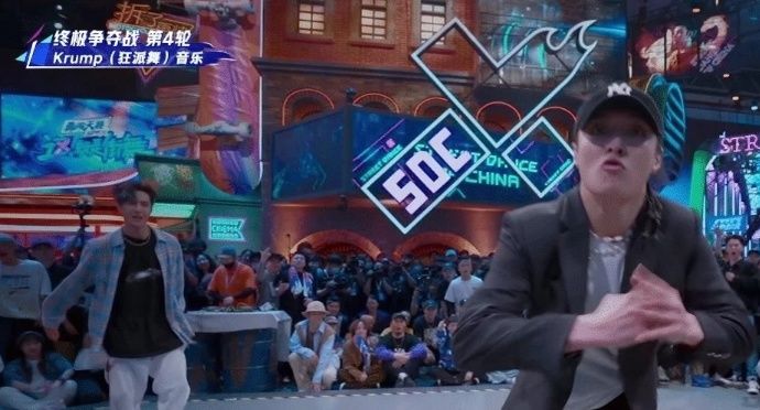  Krump|《这! 就是街舞》：张艺兴跳Krump，王一博激动给了一个手势，究竟是何意？
