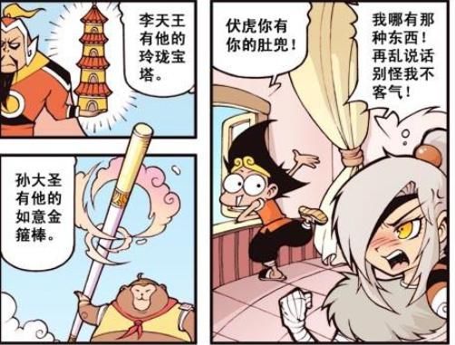  降龙|降龙“撞鬼”被吓出表情包，竟是预示死期将至，心慌慌！