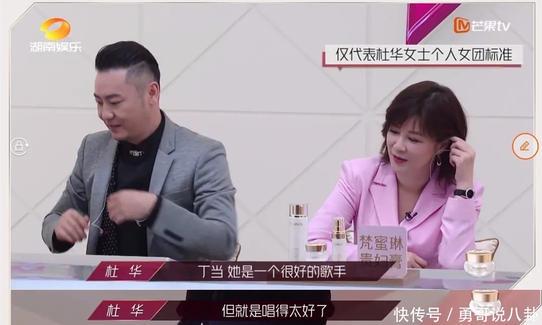 正骨|金莎硬核澄清整容谣言！脸部正骨听说过吗隔着屏幕都觉得脸疼