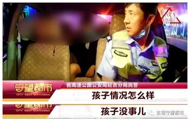  轻生|男孩离家出走，高速上给老师发微信，疑似轻生...