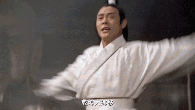 厉害|我研究了金庸笔下14门武功绝学，发现最厉害的不出2个