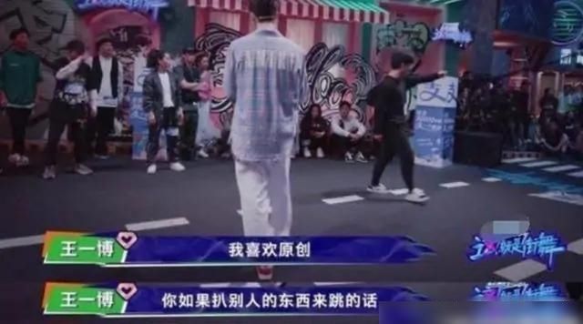 开播|《街舞3》开播，面对抄袭者，王一博队长态度超赞，简直帅爆了！