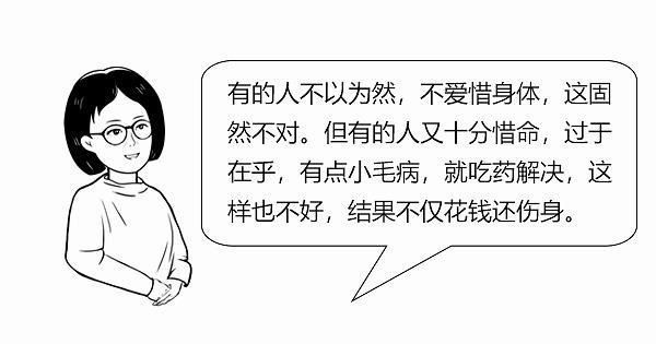 中医|大白话说中医第六十七期|同病异病看整体，健脾养胃生元气