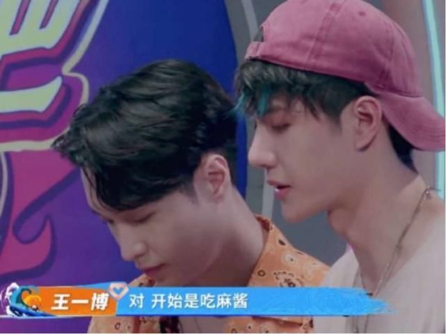  王一博|王一博《街舞》中暗戳肖战？