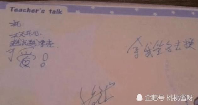  踢足球|跑男同学录：鹿晗喜欢踢足球，张艺兴是学霸，baby的女生都懂