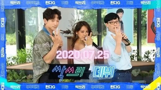  冠军|《闲着干嘛呢？》蝉联韩国周六电视节目话题榜非电视剧部门冠军