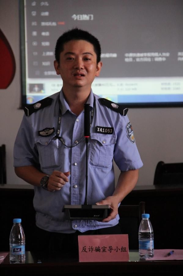  东孚街道|注意！有人盯上你的钱袋子了！请拒绝这种套路！