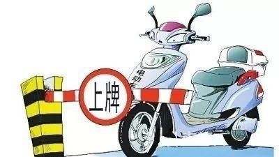 四轮车|河南这个地方电动三轮、四轮车要禁行？两轮电动车要上牌？刚刚官方回应了