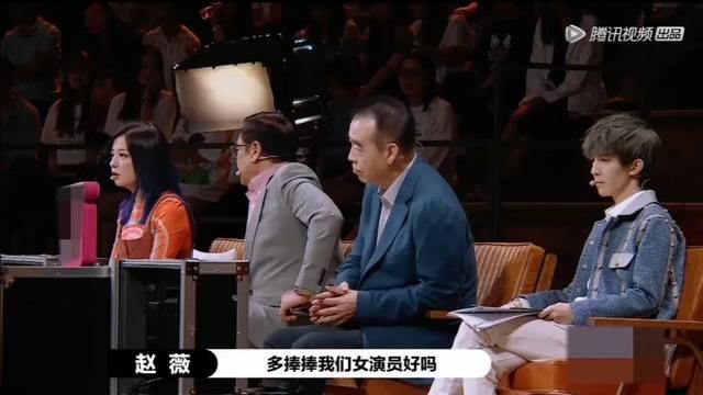  评委|《演员请就位》再次归来，演员们的评级知多少