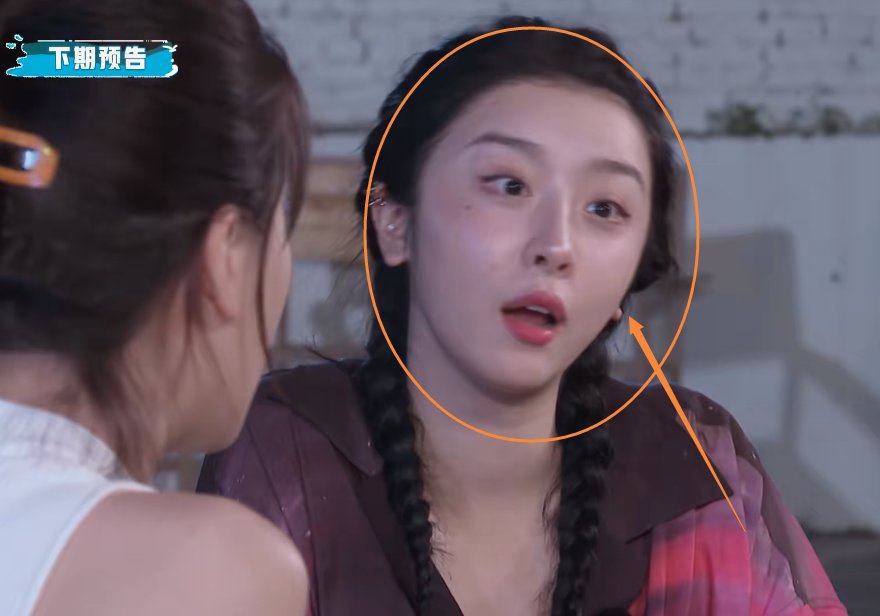  变化|黄明昊称虞书欣有点做作，赵小棠表情变化引关注，关系如何很明显