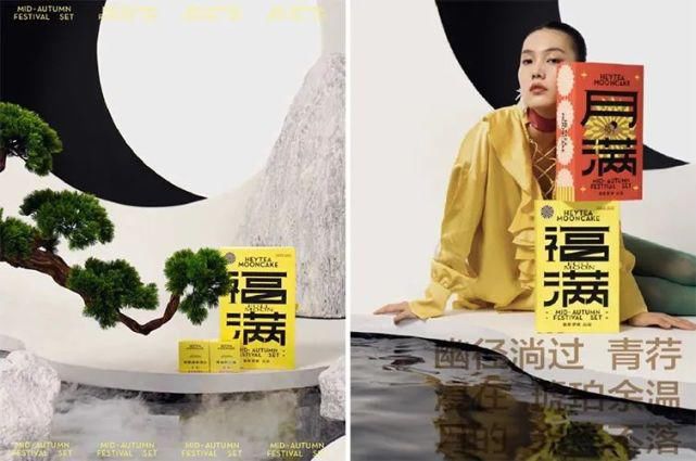  疯狂|燃到不敢认！国货品牌月饼太美了，连老外都要疯狂搞代购