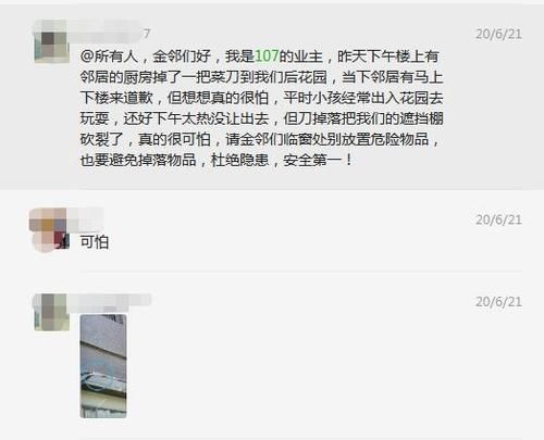 挥手|妈妈挥手4次叫宝宝偷捡手机,是偷,还只是捡,网友吵翻