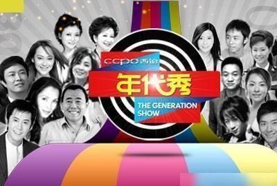  综艺节目|由于制作成本高，停播的4档综艺节目无论收视率有多高都会亏损