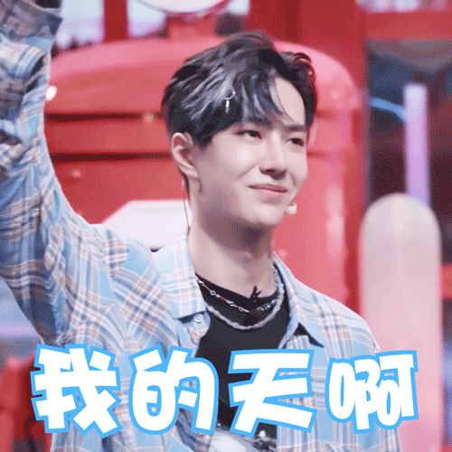 王嘉尔|王一博玩疯了!街舞选手:我听到王一博膝盖落地撞击声,真替他疼