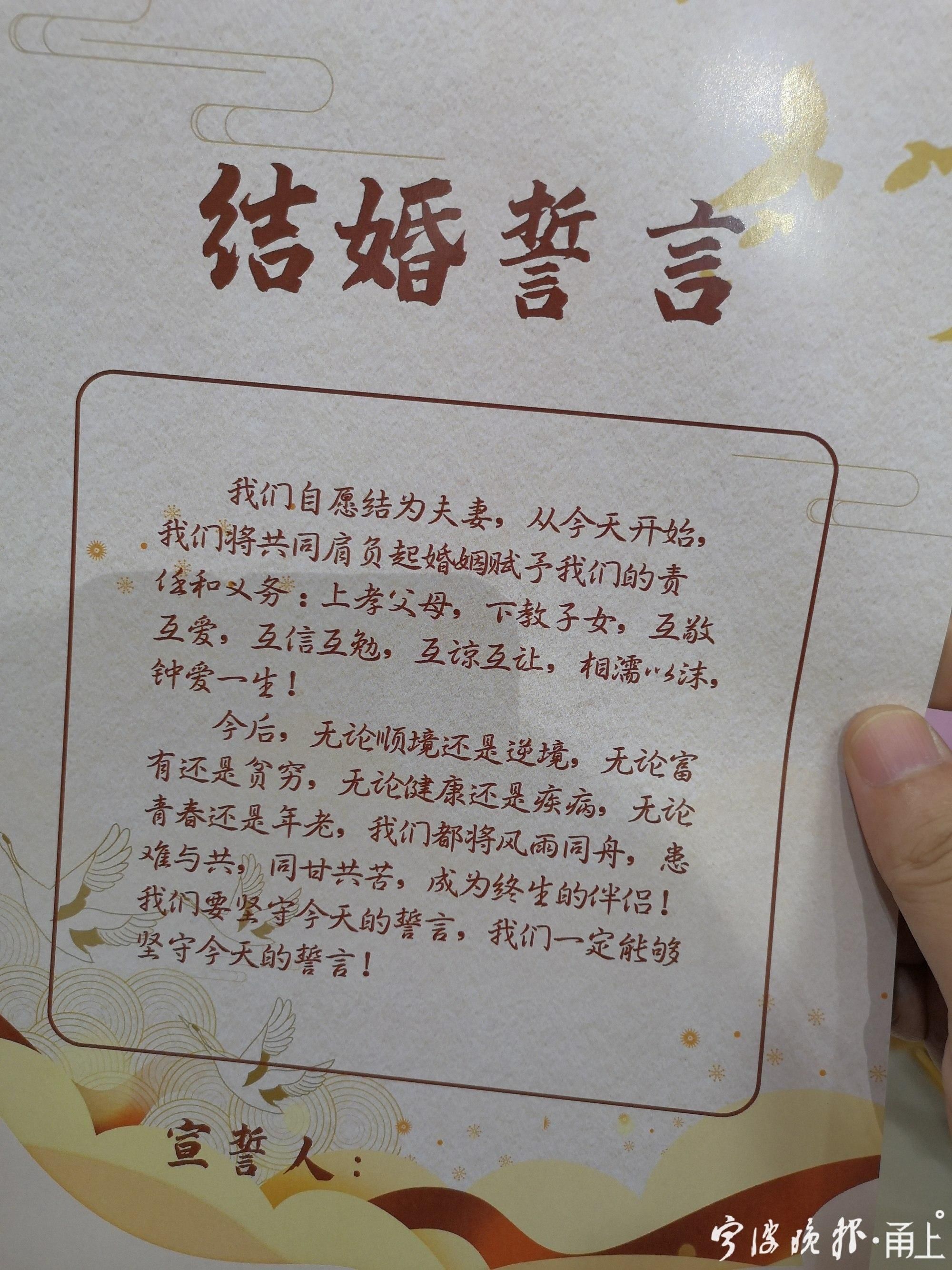 启动|10对新人集体领证！宁波启动婚俗改革，新人和父母都表示：喜欢