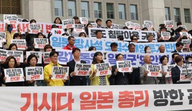 岸田访韩会否就历史问题道歉，成为韩日两国媒体关注的焦点