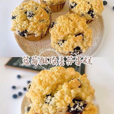 简单|简单又好吃的酥顶蓝莓麦芬蛋糕
