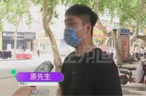 退婚|结婚买的“五金”，金项链吸在磁铁上了？小伙：丈母娘都要退婚了