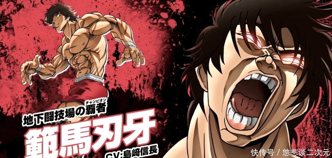 超魔人|专访5位时尚生活达人私藏漫画推荐,暗黑奇幻烧脑无所不含!