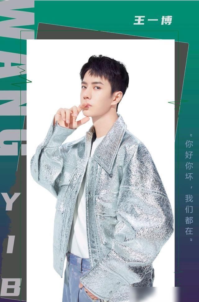  热度|王一博被质疑流量不行，粉丝表示蹭热度技术太差，不予理睬