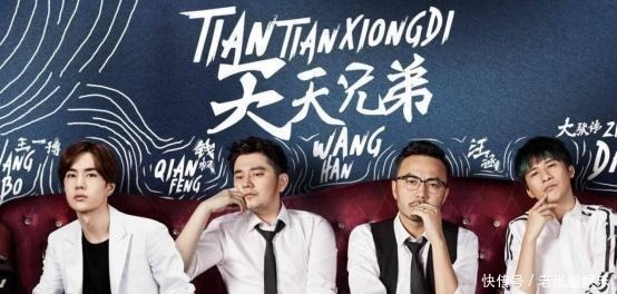 综艺|《天天向上》抛弃过的5位主持人田源成网红,他让人心疼又可惜