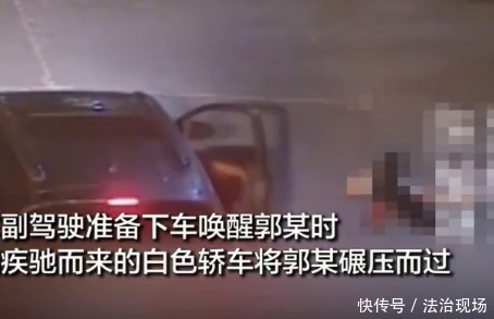  驾车|男高中生醉酒躺路上，遭醉酒男司机驾车飞速撞击碾压，当场死亡！