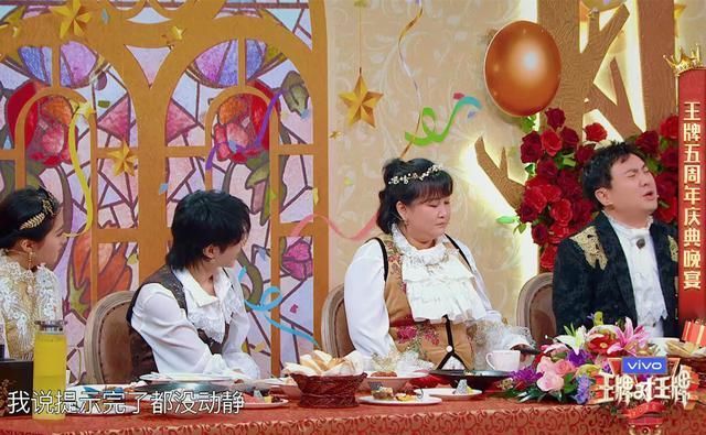 关晓彤|华晨宇猜歌频出错,谁注意到沈腾说了啥?网友:活该你红!