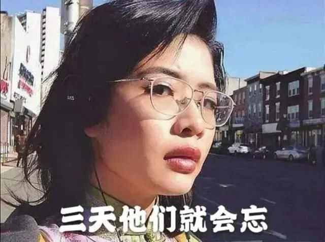 发表不当言|“为何越来越多的人支持许可馨？你还在坚持打卡吗？”