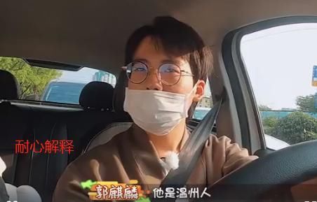  完胜|《做家务的男人》范丞丞不了解蔡徐坤？毫无关系郭麒麟，因这完胜