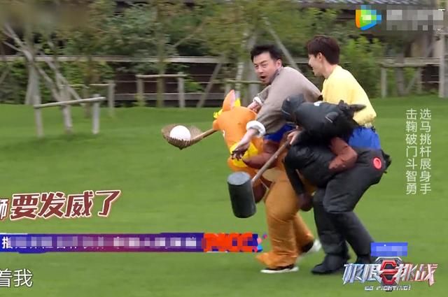  游戏|《极限挑战》上演幼稚游戏，嘉宾全员划水，节目环节设计太无趣