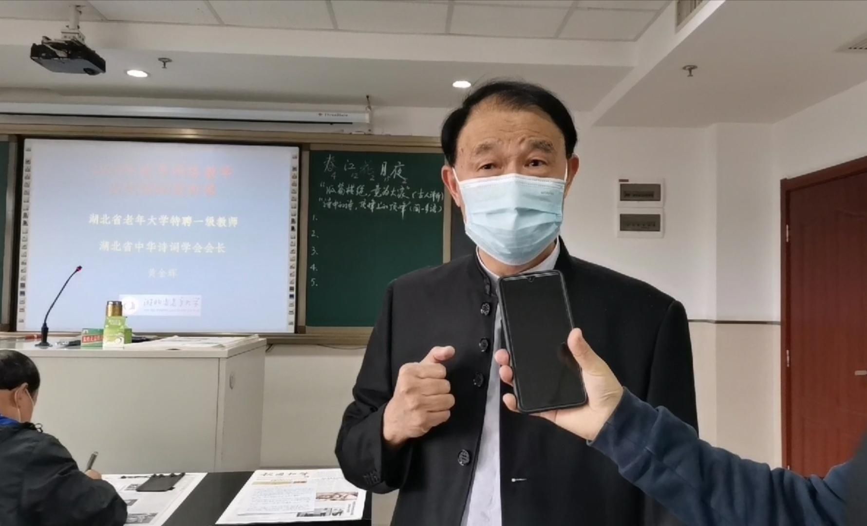 湖北省|湖北省老年大学开学啦