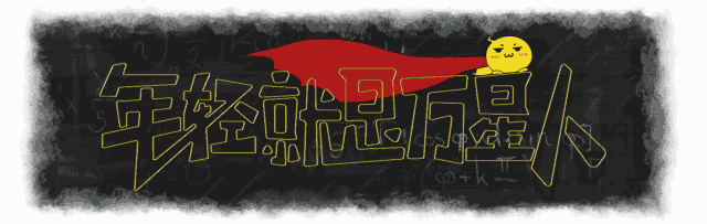  建华|胡歌、霍建华合伙欺负精神病人？当年的仙剑三真没看懂