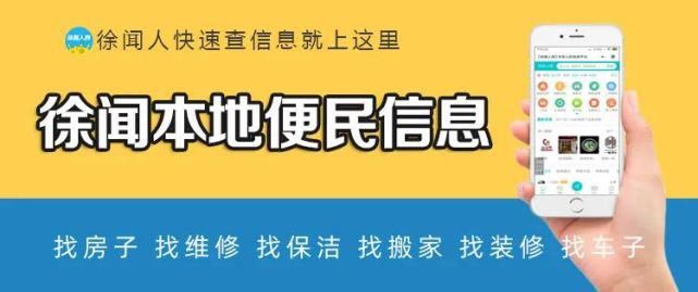 医院管理有限公司|徐闻现代医院因拖欠房屋租金逾400万被强制执行