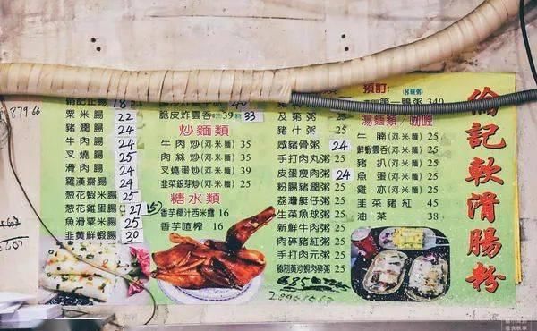 肠粉|会玩｜澳门解封了，周末随心飞可以安排上了！